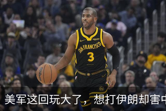 美军这回玩大了，想打伊朗却害中国项目，解放军会以此借口出兵吗