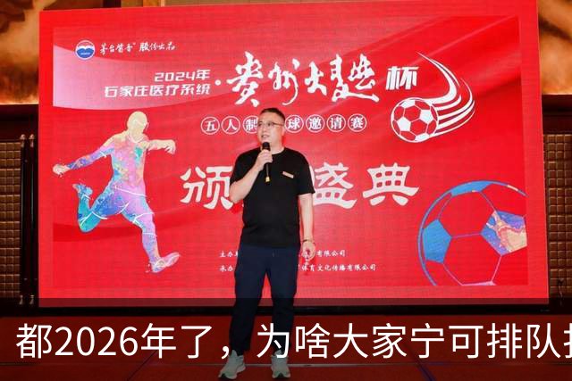 都2026年了，为啥大家宁可排队扫码，也不愿直接用NFC支付？