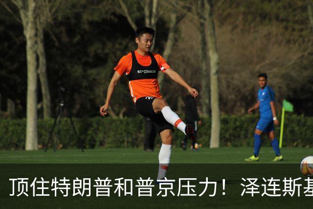 顶住特朗普和普京压力！泽连斯基突然签下一纸法令，和谈要黄了？
